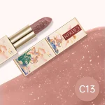بالم لب آبرسان کتکین مدل مون لایت - تصویر 67