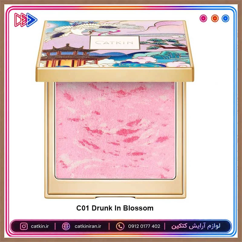 CATKIN Rosy Blush 2 In 1 Color C01 Drunk In Blossom-رژگونه و هایلایتر دوکاره کتکین (17) رژگونه و هایلایتر دوکاره کتکین رنگ C01 Drunk In Blossom - تصویر 1