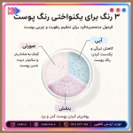 پودر فیکس سه رنگ کتکین مدل لوتوس | CATKIN Tri color Lotus Loose Setting Powder - تصویر 7