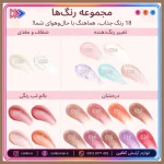 بالم لب آبرسان کتکین مدل مون لایت - تصویر 5