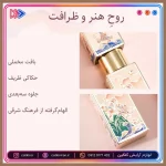 بالم لب آبرسان کتکین مدل مون لایت - تصویر 6