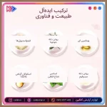 بالم لب آبرسان کتکین مدل مون لایت - تصویر 9