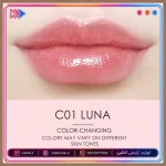 بالم لب آبرسان کتکین مدل مون لایت Moonlight Hydrating Lip Balm - تصویر 2