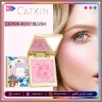 رژگونه و هایلایتر دوکاره کتکین مدل 2 در 1 CATKIN 2 In 1 Highlighter & Cheek Blush - تصویر 2