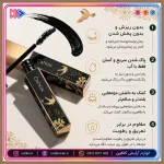 ریمل کربن بلک کتکین - تصویر 7