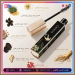 ریمل کربن بلک کتکین - تصویر 9