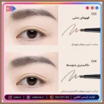 مداد ابرو دو طرفه کتکین رنگ قهوه ای C03 | مداد ابروی دو سر با سری قابل تعویض - تصویر 2