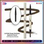 مداد ابرو دو طرفه کتکین رنگ قهوه ای C03 | مداد ابروی دو سر با سری قابل تعویض