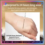 مداد ابرو دو طرفه کتکین رنگ قهوه ای C03 | مداد ابروی دو سر با سری قابل تعویض - تصویر 7