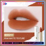 رژ لب نیمه‌مات سافت میست CATKIN با بافت نرم و مخملی شماره CO211