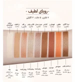 پالت سایه چشم ۹ رنگ کتکین شماره C11 (کاپوچینو) - تصویر 2